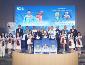 เปิดม่านศึกฟุตบอลประเพณี “วปอ.ลีก คัพ เพื่อสังคม 2569” เชื่อมพลังศิษย์เก่า–ปัจจุบัน สร้างโอกาสเยาวชน ประเดิมฟาดแข้ง 29 มี.ค. นี้