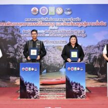 วช. ร่วมกับ จังหวัดสตูล กรมทรัพยากรธรณี และสำนักงานอุทยานธรณีโลกสตูล ลงนามความร่วมมือพัฒนา “อุทยานธรณีโลกสตูล” สู่ความยั่งยืนตามมาตรฐานการเป็นอุทยานธรณีโลก UNESCO