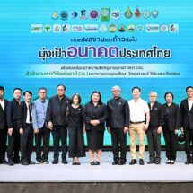 วช. แถลงผลงานแผนวิจัยมุ่งเป้า “น้ำมั่นคง ไม่ท่วม ไม่แล้ง” ในความก้าวหน้าร่วมภาคีเครือข่าย ณ พื้นที่ จ.สงขลา และ จ.พัทลุง ต่อยอดงานวิจัยและนวัตกรรมเพื่อแก้ไขปัญหาอย่างเป็นระบบ