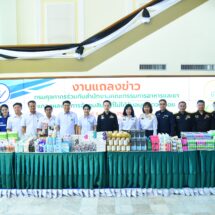 ศุลกากร–อย. เปิดปฏิบัติการเข้ม! จับกุมสินค้าไม่มีใบอนุญาตจาก อย. มูลค่ากว่า 73 ล้านบาท เตือนเสี่ยงอันตรายถึงชีวิต