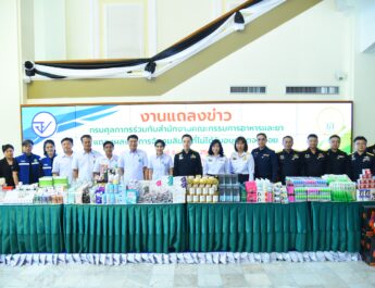 ศุลกากร–อย. เปิดปฏิบัติการเข้ม! จับกุมสินค้าไม่มีใบอนุญาตจาก อย. มูลค่ากว่า 73 ล้านบาท เตือนเสี่ยงอันตรายถึงชีวิต