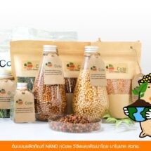 อว. โดย สวทช. อวดโฉม 4 นวัตกรรมฝ่าวิกฤตพลังงาน มุ่งสู่ความเป็นกลางทางคาร์บอน