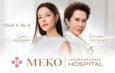 Meko เร่งเครื่องสู่ Top Aesthetic Hospital เอเชีย เปิดตัวพรีเซ็นเตอร์ครั้งแรกตอกย้ำผู้นำ “ออกแบบความงามเฉพาะบุคคล”