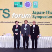 วช. และ STS forum เปิดการเสวนาในประเด็นท้าทายระดับโลกในงาน “STS forum Japan-Thailand Symposium 2026” มุ่งสร้างเครือข่ายความร่วมมือด้านวิทยาศาสตร์และเทคโนโลยี สู่ความยั่งยืน