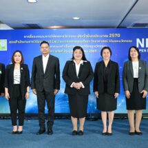 วช. เปิดเวที NRCT Open House 2026 ชี้แจงกรอบการวิจัยและนวัตกรรม ปี 70 พร้อมแถลงผลสำเร็จงานวิจัยและนวัตกรรม “ด้านสังคมและความมั่นคง”