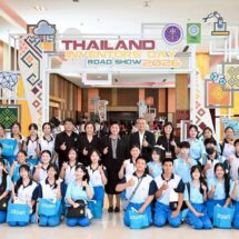 วช. เปิดนิทรรศการสิ่งประดิษฐ์นวัตกรรมไทย ภาคเหนือ ที่ได้รับรางวัลจากเวทีระดับประเทศและนานาชาติ ในงาน Thailand Inventors’ Day Road Show 2026 ณ จ.เชียงใหม่
