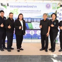 “รถทันตกรรมเคลื่อนที่อัจฉริยะ” พร้อมให้บริการ! วช.สนับสนุนทีมวิจัย เพิ่มโอกาสการเข้าถึงบริการทันตกรรมด้วย ววน. Wellness สูงวัยสุขภาพดี ณ จังหวัดอุทัยธานี