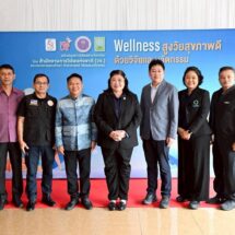 วช. หนุนขับเคลื่อน “Wellness สูงวัยสุขภาพดีด้วยวิจัยและนวัตกรรม” ร่วมกับองค์การบริหารส่วนจังหวัดนครราชสีมา นำ รพ.สต. อสม. สร้างต้นแบบดูแลผู้สูงวัยเชิงรุก