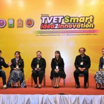 วช. – สอศ. ร่วมเสริมพลังนักประดิษฐ์สายอาชีวศึกษา ภาคกลางและภาคตะวันออก โชว์ความสามารถและผลงานสิ่งประดิษฐ์เป็นที่โดดเด่น ด้วยฐานคิด ววน.