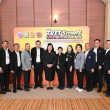 วช. – สอศ. ร่วมบ่มเพาะนักประดิษฐ์ในกลไก “TVET Smart Idea2Innovation” ภาคตะวันออกเฉียงเหนือ มุ่งเปลี่ยนไอเดียสู่นวัตกรรมพร้อมใช้” นำทีมอาชีวศึกษาตอบโจทย์ชุมชนและผู้ประกอบการ