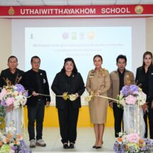 วช. หนุนจัดตั้งศูนย์การเรียนรู้การใช้โดรนส่งเสริมการท่องเที่ยว เสริมทักษะเยาวชนด้วยเทคโนโลยีและนวัตกรรม ณ โรงเรียนอุทัยวิทยาคม จ.อุทัยธานี