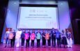 กองทุนประชากรแห่งสหประชาชาติชี้ ไทยต้องมีนโยบายสร้างความสมานฉันท์ระหว่างประชากรทุกวัยอย่างเร่งด่วน เพื่อเตรียมรับมือสู่อนาคตสังคมสูงวัยระดับสุดยอด