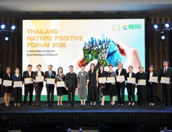 BEDO จัดงาน Thailand Nature Positive Forum 2026 ภายใต้หัวข้อ การขับเคลื่อนภาคธุรกิจสู่อนาคตธรรมชาติเชิงบวก