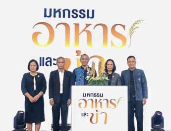 นครสวรรค์โชว์ศักยภาพ Soft Power ด้านอาหารและข้าว ในงาน “มหกรรมอาหารและข้าวจังหวัดนครสวรรค์” “Nakhonsawan Food & Rice Expo 2026” ดึงนวัตกรรมโลจิสติกส์ยกระดับเศรษฐกิจจังหวัด สร้างมูลค่าการค้าไม่น้อยกว่า 5 ล้านบาท