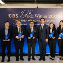 จุฬาฯ จัดงาน “CBS Pride Within 2026” เชิดชูความสำเร็จคณาจารย์ บุคลากร และนิสิต