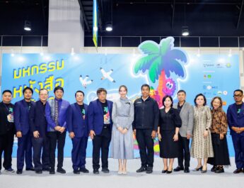 เปิดแล้ว! อย่างยิ่งใหญ่ “มหกรรมหนังสือระดับชาติ ครั้งที่ 31” รับวันหยุดยาว ชวนช้อปเล่มโปรด พบคนเขียนดังคับคั่ง เพลินกิจกรรมมากมาย 23 ต.ค.–1 พ.ย. นี้ ที่ศูนย์ฯ สิริกิติ์